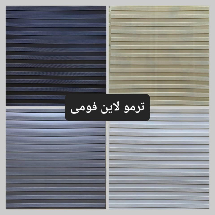 دیوار پوش فومی طرحدار پشت چسبدار