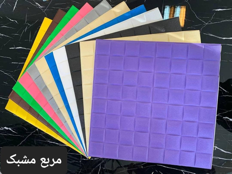 دیوار پوش فومی طرحدار پشت چسبدار