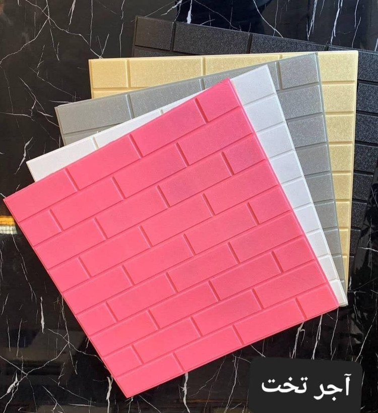دیوار پوش فومی طرحدار پشت چسبدار