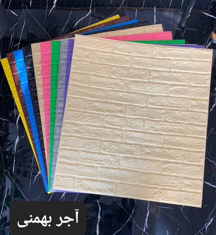 دیوار پوش فومی طرحدار پشت چسبدار